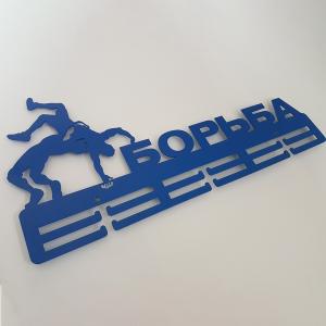 Купить Медальница Борьба серия Стандарт в Нытве 